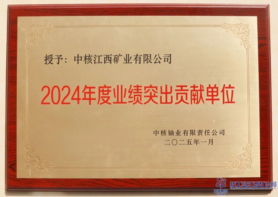 微信圖片_20250123140005.jpg